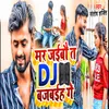 Mar Jaibau T DJ Bajbaih Ge